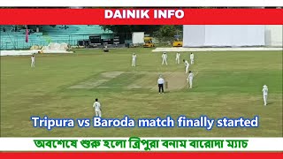 cricket  Tripura vs Baroda match finally started  Ranji Trophy cricketnews [upl. by Rednaxela247]