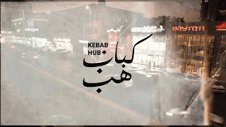 kabab Hub opening Event 2023 [upl. by Avigdor154]