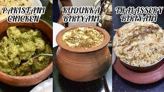 പാകിസ്ഥാനി ചട്ടി കടായി കഴിച്ചിട്ടുണ്ടൊ PAKISTANI CHICKEN KUDUKKA BIRIYANI കിട്ടുന്ന spot [upl. by Gabriele796]