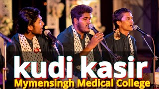 Kudi Kasir  কালামে ইকবাল  Mymensingh Medical College  Live Stage performance  Azadi Mancha CU [upl. by Euqinomod779]