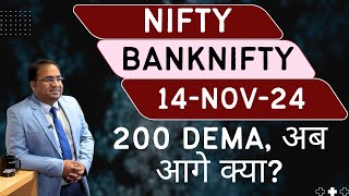 Nifty Prediction and Bank Nifty Analysis for Thursday  14 November 24  Bank NIFTY Tomorrow [upl. by Neom826]