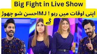 MJ Ahsan amp Dr Madiha Khan Ki live Show Me Lari [upl. by Sirkin973]