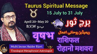 Taurus Horoscope ♉ Spiritual Messages July 15 to 31 Mufti Imran Haider Rizvi  वृषभ राशिफल [upl. by Bondie]