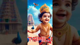 Ullathile nee irukka unnai nambi whatsapp status  murugan whatsapp status tamilmurugangodsongs [upl. by Eira]