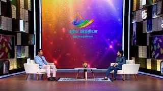 Watch Treat at Home on Puthiya India Oru Porkalam Tomorrow 17122023 at 10 am on Zee Tamil [upl. by Sprague]