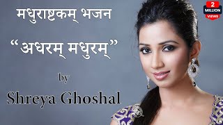 Adharam Madhuram Song by Shreya Ghoshal  Amazing Voice 🤗 [upl. by Isman]