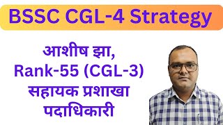 BSSC CGL4 STRATEGYBYAASHISH JHA ASORANK55 [upl. by Aseel]