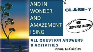 AND IN WONDER AND AMAZEMENT I SING  CLASS  7  NEW KERALA SYLLABUS  ENGLISH POEM [upl. by Lyman424]