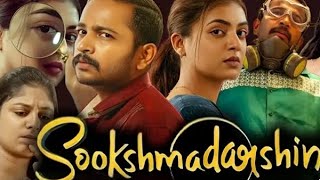 Sookshma Darshini Movie south movie hindi download Nazriya Nazim Basil Joseph [upl. by Okiek]