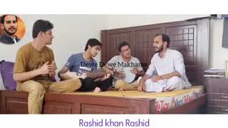 Afsar afghan And Rashid khan Rashid new song [upl. by Initsed]