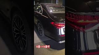 벤츠 S580 4MATIC Long 벤츠신형 벤츠S클래스 S580 [upl. by Koser]