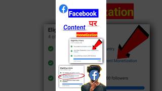 Facebook You Follow Facebook Content Monetization Policies Problem Solved With Live Proof 100 [upl. by Lindi439]