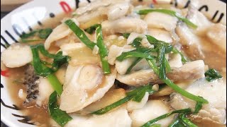 Simplified Stir Fry Fish w Ginger amp Spring Onion 姜葱鱼片 Super Easy amp Yummy Chinese Recipe [upl. by Neelie]