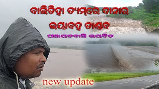 DANA RA TANDABA  BALIDIHA DYAM  MAYURBHANJ [upl. by Eissat]