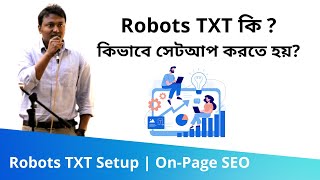 80 রোবটস টিএক্সটি কি ও কিভাবে সেটআপ করতে হয়  Robots TXT Setup  SEO Bangla Tutorials [upl. by Yenaiv]