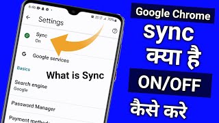 Sync Kya Hota Hai  What Is Sync  Sync Kya Hai In Chrome  Mobile Me Sync Kya Hota Hai [upl. by Sedgewinn]