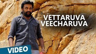 Kidaari Songs  Vettaruva Veecharuva Video Song  MSasikumar Nikhila Vimal  Darbuka Siva [upl. by Dilan]