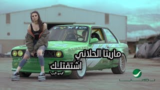 Maritta Hallani  Shtaatellak  Video Clip  ماريتا الحلاني  اشتقتلــك  فيديو كليب [upl. by Aonehc594]