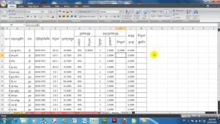 how to calculate money use excel [upl. by Yevol]