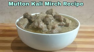 Mutton Kali Mirch Recipe  How To Make Mutton Masala  White Mutton Gravy By Ammar Recipe [upl. by Mmada771]