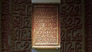 Kufi funerary stele calligraphy in Algeria ❤✒️ [upl. by Tate]