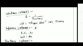 Definition of Conductance Susceptance Admittance Impedance and their units by Rupam Srivastava [upl. by Tigram]