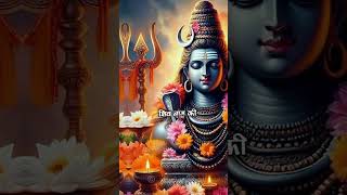 shorts MAHADEV STATUS VIDEO  Bhole Baba Mere Hai Main Beti Hu Mahakal Ki  Bhajan 🙏🚩🚩 🪔🪔  HD [upl. by Elene]