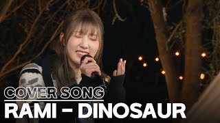 Knowing Bros BABYMONSTER RAMI– DINOSAUR 🎼 AKMU Cover [upl. by Wilmette]