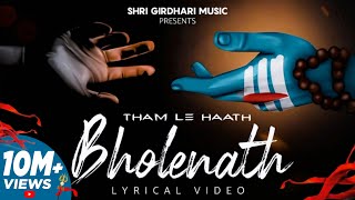 THAM LE HAATH BHOLENATH  Lyrical Video  HARSH BHADANA  OHI BHASKAR  Bholenath Songs 2023 [upl. by Hgielac542]