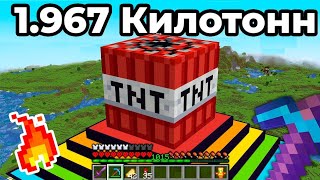 я построил математические точную бомбу в Майнкрафте🔥 [upl. by Wiltz312]