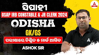 OSAP IRB amp Jr Clerk GK Class 2024  Odisha Police GK Questions 2024 by Ashok Sir [upl. by Bradway]