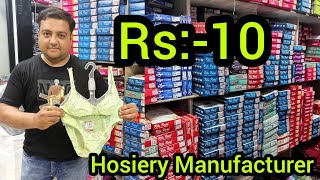 Rs10🔥💯 Real Hosiery ManufacturerAhmedabad Hosiery ManufacturerChipset Ret Hosiery Manufacturer [upl. by Derfnam]