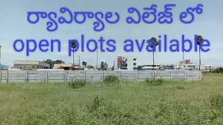 call me 9581514596 Kongara Kalan kongara Kalan real estate Foxconn kongarakalan plots for sale in [upl. by Leavitt]