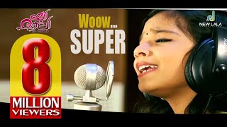 Sreya kutty new song  Kanneerumai  YA MOULA  Muneer Lala  Faisal ponnani [upl. by Htebyram]