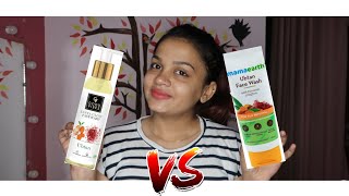 MAMAEARTH UBTAN FACE WASH VS GOOD VIBES INSTA GLOW UBTAN FACE WASH  HONEST COMPARISON REVIEW [upl. by Tallula89]