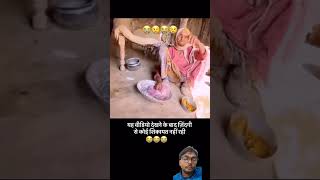 motivation duet love rasool video sharif comedy rockyverma comedyfilms funny [upl. by Kilgore59]