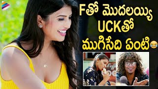 Chithakkotudu 2 Movie Best Comedy Scene  Meenal Sahu  Karishma  Latest Telugu Movies 2021 [upl. by Ettedranreb]