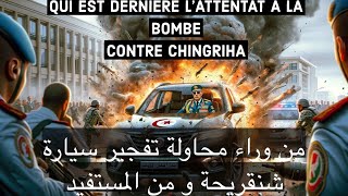 QUI A FAIT LTTENTAT A LA BOMBE CONTRE CONTRE LE GENERALE CHINGRIHA QUI EST LUI MEME UN ASSASSIN [upl. by Lark]