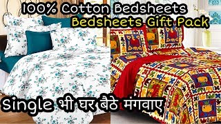 100 कॉटन बैडशीट Jaipuri bedsheets online retail bedsheet market in delhi wholesale chandni chowk [upl. by Cyprus]