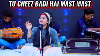 Tu Cheez Badi Hai Mast Mast Cover By Yumna Ajin  HD VIDEO [upl. by Oiramat]