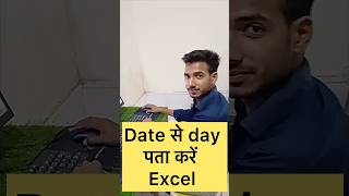 Excel me date se day kaise pata keren 😱😱 how find date to day in excel computer shorts [upl. by Ilysa]