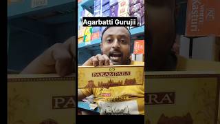 Parampara by cycle brand  best premium agarbatti in india agarbatti [upl. by Orabel]