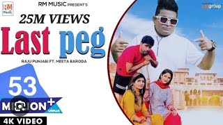 LAST PEG SONG 🎵  RAJU PUNJABI NEW SONG 👋👋🤫🤫🤫 [upl. by Daune]