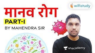 Human Disease  Type of Disease  Human Disease Questions by Mahendra Ratnoo Part1 [upl. by Merrilee]