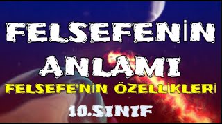 FELSEFENİN ANLAMI   FELSEFENİN ÖZELLİKLERİ  10SINIF1ÜNİTE [upl. by Harlen524]