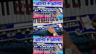 Aala Re Aala Manya Aala benjo pad mix dhumal mixnew 2024 song [upl. by Wavell]