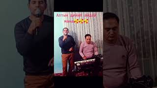 Altyn Cover Kakajan Soyunhanow [upl. by Lowis]