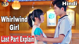 Whirlwind girl chinese drama part 8 explained in hindi [upl. by Segalman]