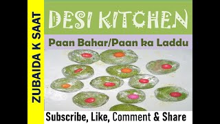 Paan Bahar  Paan ka Laddu [upl. by Anniala30]