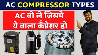 AC COMPRESSOR TYPES⚡️ WHICH AC COMPRESSOR AC IS BEST FOR BUY⚡️DUAL INVERTER AC VS TRIPLE INVERTER AC [upl. by Ferrand]